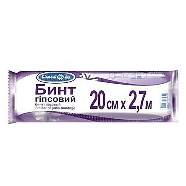 Бинт гіпсовий Бiлоснiжка, 20см х 2,7м