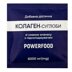 Купить Коллаген-суставы Powerfood со вкусом ананаса, порошок в пакетах 30 шт (Украина)