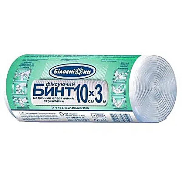 Еластичний бинт ТМ " Білосніжка " , 10 см х 3 м