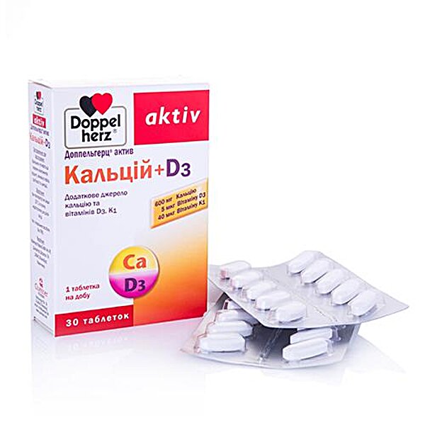 Купить Доппельгерц Актив Кальций + D3 таблетки, 30 таблеток