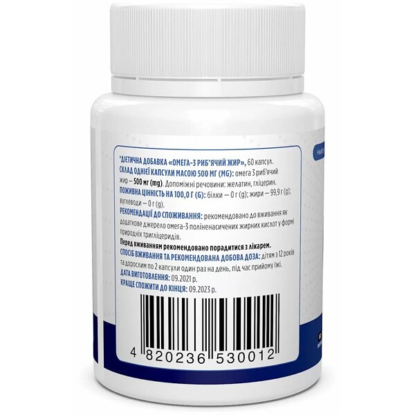 Купить Омега-3 Biotus Omega-3 Fish Oil исландский рыбий жир капсулы, 60 шт.