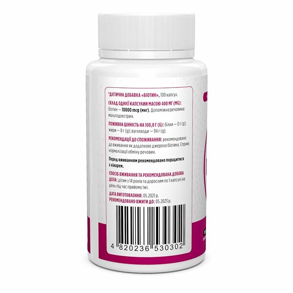 Купити Біотин Biotus Biotin капсули по 10000 мкг, 100 шт.