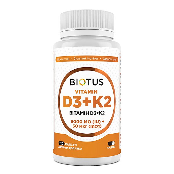Вітаміни D3+К2, Vitamins D3+K2, 5000 МО/50 мкг, 120 капсул, Biotus (Україна)