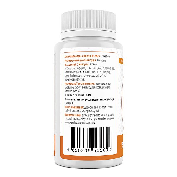 Купити Вітаміни D3+К2, Vitamins D3+K2, 5000 МО/50 мкг, 120 капсул, Biotus (Україна)