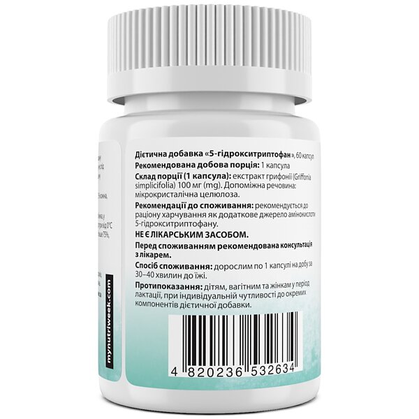 Купить 5-гидрокситриптофан My Nutri Week 5-HTP 60 капсул по 100 мг (Украина)