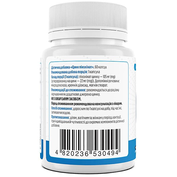 Купити Хелатний цинк, Chelated Zinc, Biotus, 30 мг, 60 капсул (Україна)