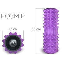 Массажный ролик EasyFit Grid Roller 33 см v.1.2 с заглушками с двух сторон (фиолетовый) S122-1908 №2