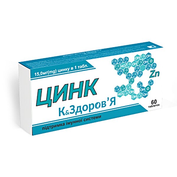 Цинк "К&Здоровье" 60 таблеток (250 мг)