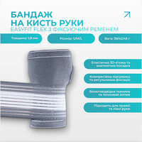 Бандаж на кисть руки EasyFit Flex с фиксирующим ремнем (L) S122-2091 №2