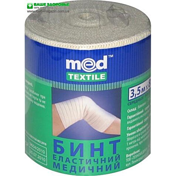 Бинт еластичний медичний середньої розтяжності 5м х 8см Med textile