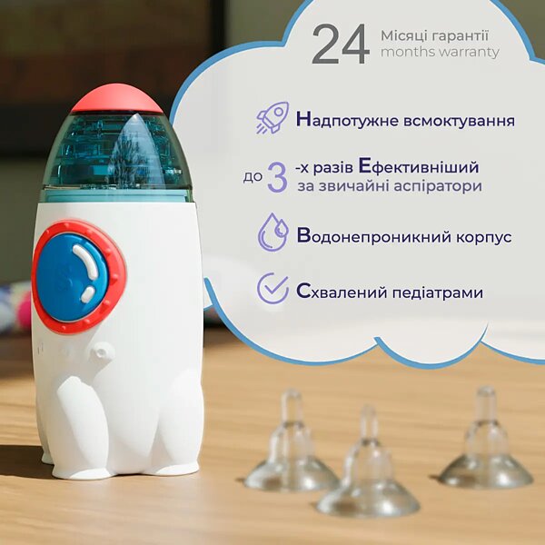 Купить Аспиратор электронный назальный ArhiMED EcoBreath Rocket