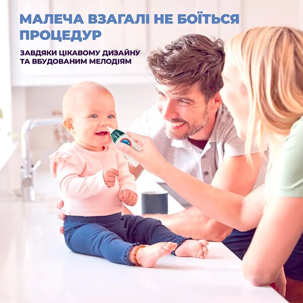 Фото Аспиратор электронный назальный ArhiMED EcoBreath Rocket