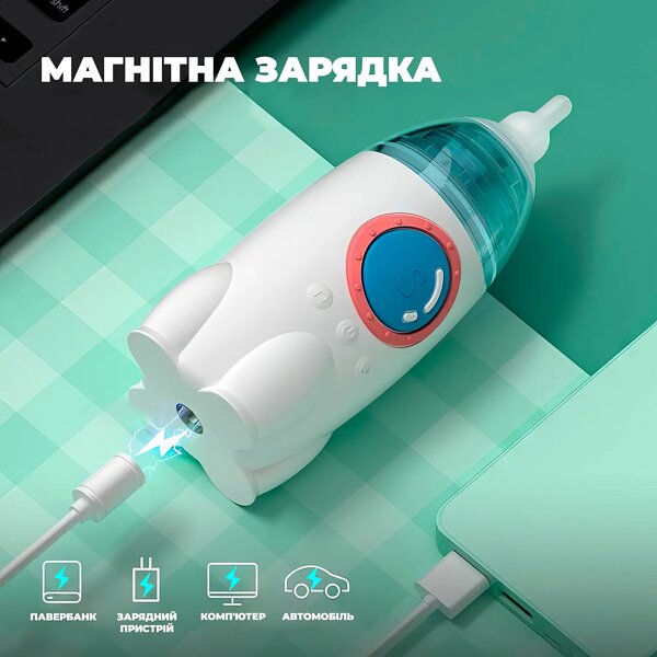 Аспиратор электронный назальный ArhiMED EcoBreath Rocket