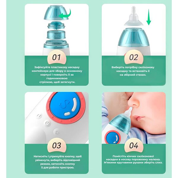 Аспиратор электронный назальный ArhiMED EcoBreath Rocket