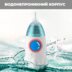 Аспиратор электронный назальный ArhiMED EcoBreath Rocket