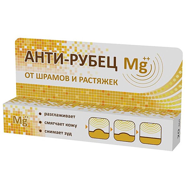 Анти-рубець Mg ++, 20 мл (Україна)