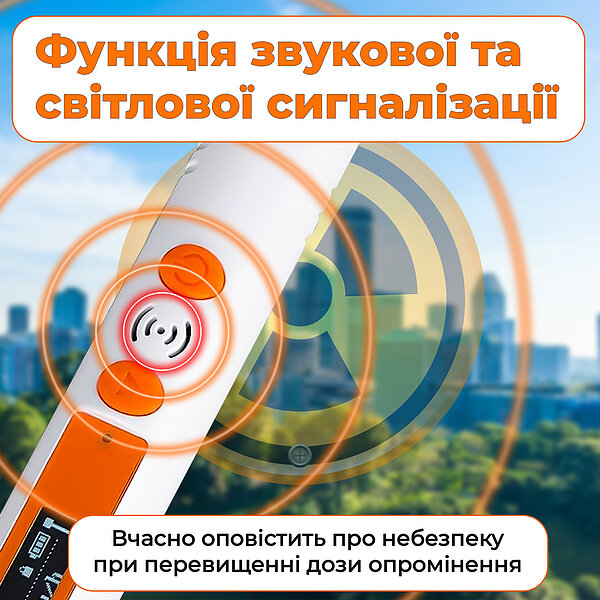 Характеристики Портативный дозиметр-ручка SCL HFS-P3, перезаряжаемый счетчик Гейгера, радиометр радиации (Китай)