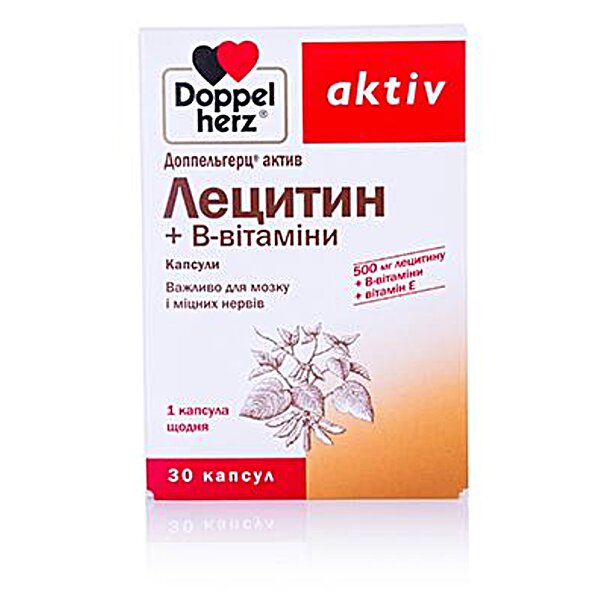 Фото Доппельгерц актив Лецитин+ В-вітаміни, 30 капсул