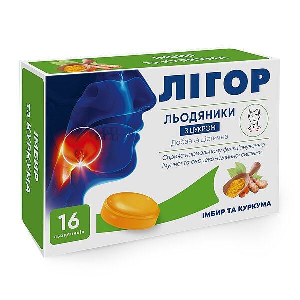 Леденцы Лигор с сахаром Имбирь и куркума 16 шт (Украина)