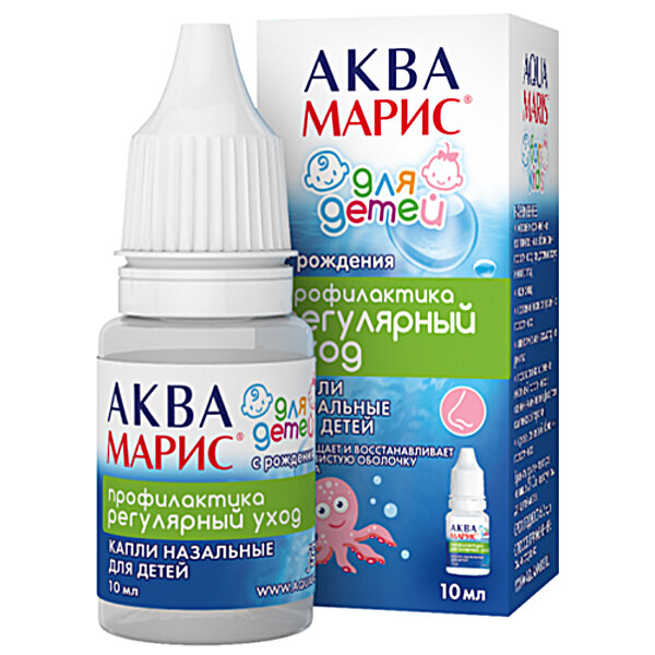 Аква Марис капли назальные 10 мл