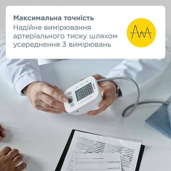 Автоматичний тонометр B.Well PRO-25 без адаптеру (Швейцарія)