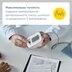 Автоматичний тонометр B.Well PRO-25 без адаптеру (Швейцарія)