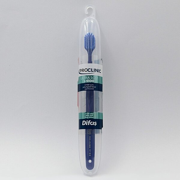 Зубная щетка Difas PRO-CLINIC ULTRA SOFT 5100, ультрамягкая в дорожном кейсе (Турция)
