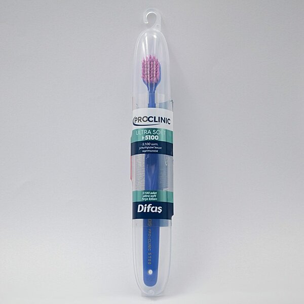 Зубная щетка Difas PRO-CLINIC ULTRA SOFT 5100, ультрамягкая в дорожном кейсе (Турция)