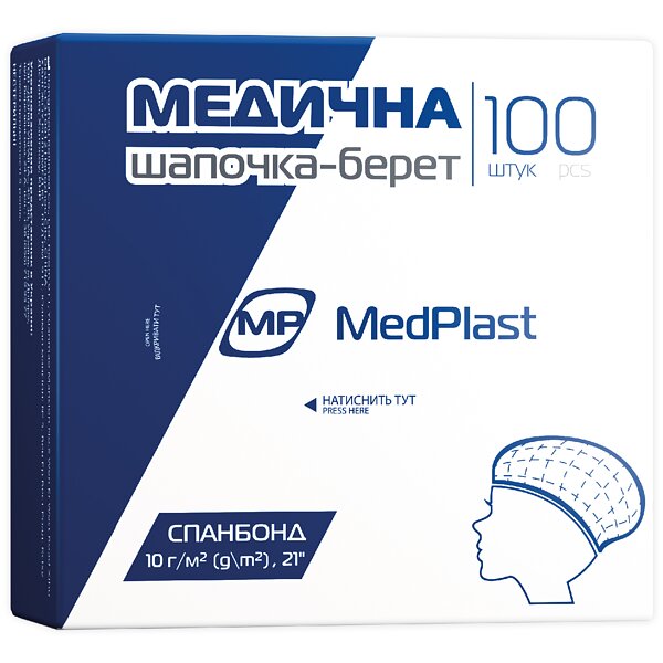 Шапочки-береты МР MedPlast (1 шт)