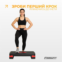 Easyfit степ-платформа Step-B 2-ступенчатая S122-1545 №2