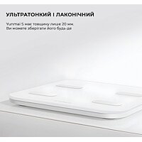 Умные весы Yunmai S Smart Scale White №2
