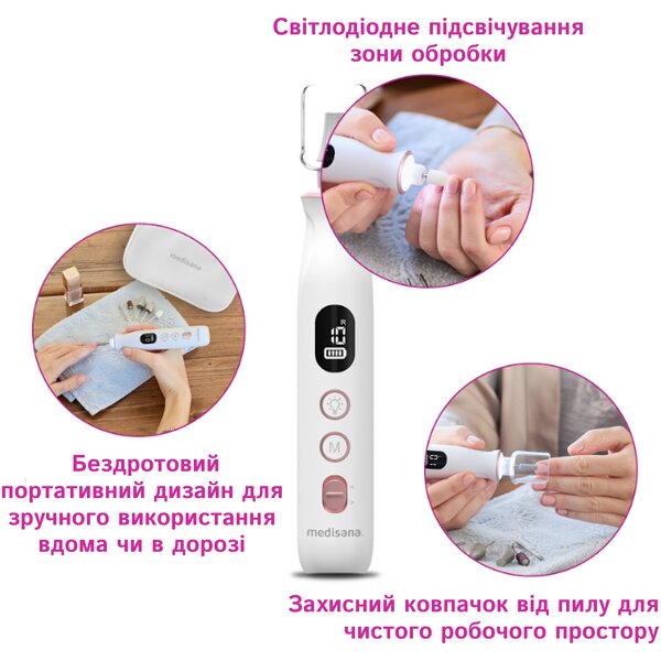 Набор для маникюра и педикюра Medisana MP 940 (Германия)