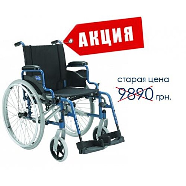 Інвалідний візок Invacare Action 1 NG 45 см ( Уцінка )