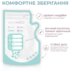 Фото Пакети для молока ArhiMED Gentle Bag 250 мл, 30 шт (Польща)