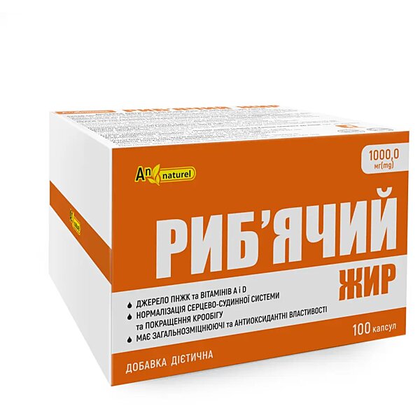 Риб'ячий жир An Naturel 100 капсул (Україна)