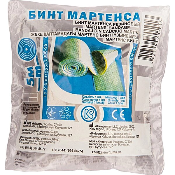 Купити Бинт еластичний Мартенса Київгума 5 м