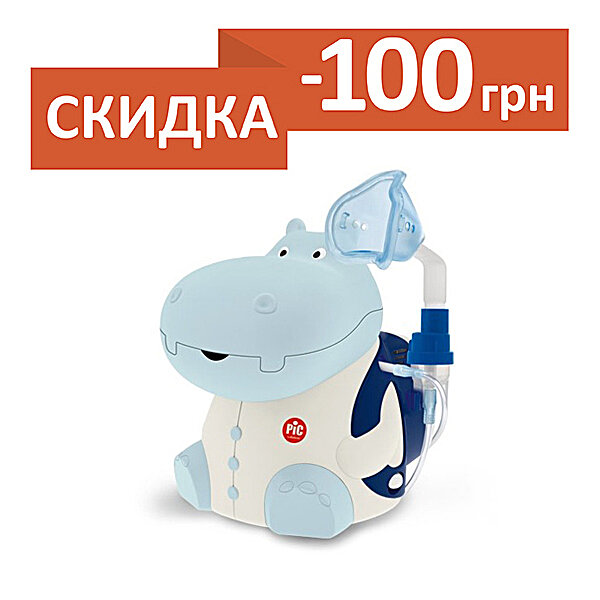 Ингалятор компрессорный Mr. Hippo PIC