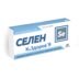Селен "К&Здооровье" (70 мкг селена) 60 таблеток
