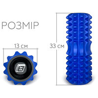 Массажный ролик EasyFit Grid Roller 33 см v.1.2 с заглушками с двух сторон (синий) S122-1906 №2