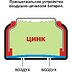 Батарейка для слухового апарату А-675 Smila-Audio