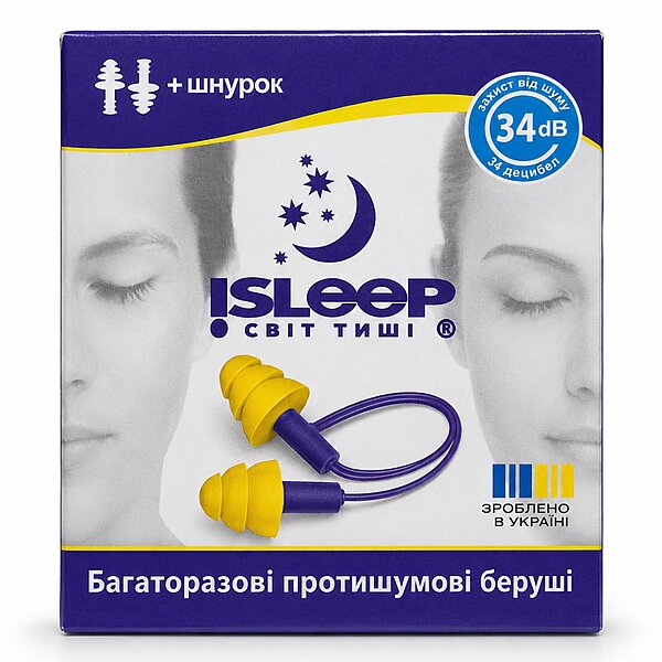 Беруши (вкладыши ушные многоразовые) iSLEEP 2 шт.+ шнурок Мирта (Украина)