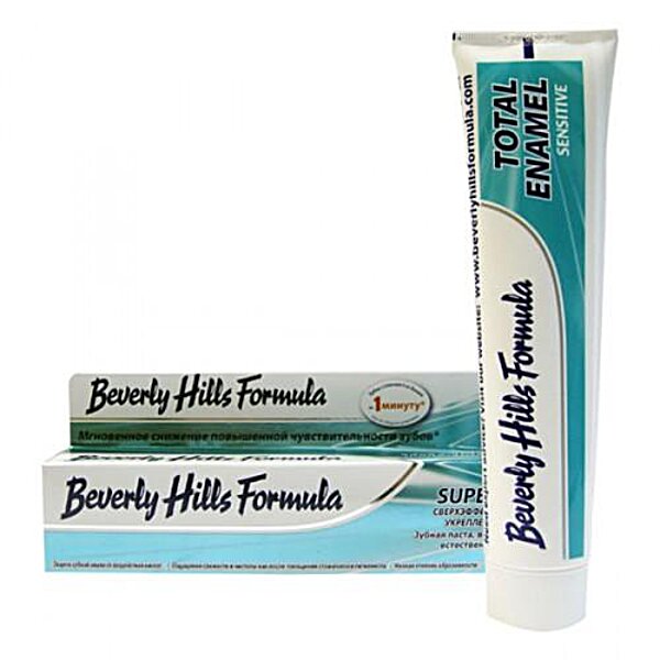 Купити Зубна паста Sensitive для чутливих зубів Beverly Hills Formula , 125 мл