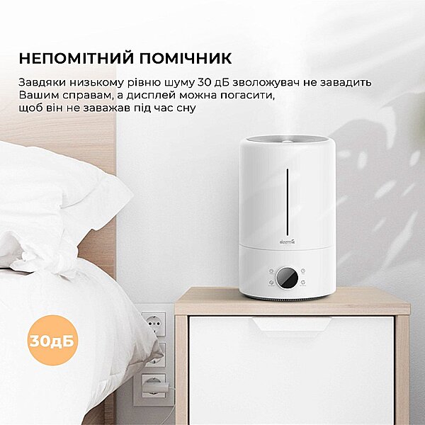 Увлажнитель воздуха с УФ-лампой Deerma 5L (DEM-F628S)