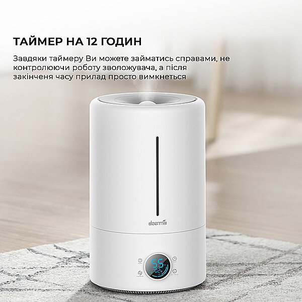 Увлажнитель воздуха с УФ-лампой Deerma 5L (DEM-F628S)