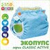 Багаторазовий підгузник Екопупси з кишенею CLASSIC р . 92+ Еко Пупс