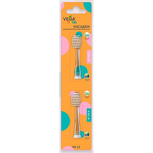 Купити Насадки Vega Kids VK-15 для дитячої зубної щітки VK-400