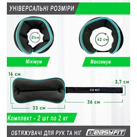 Утяжелители EasyFit Comfort 2 кг для ног и рук  с металлом (пара) S122-1839 №2