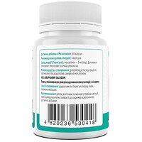Мелатонін, Melatonin, Biotus, 5 мг, 60 капсул (Україна) №2