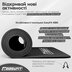 Характеристики Коврик для фитнеса и йоги EasyFit NBR 10 мм Черный S122-1094