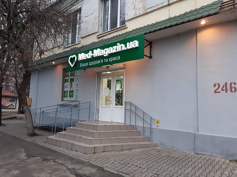 медтехніка в Миколаєві